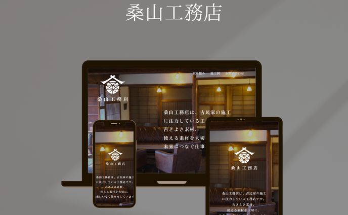 バナー、デモサイト