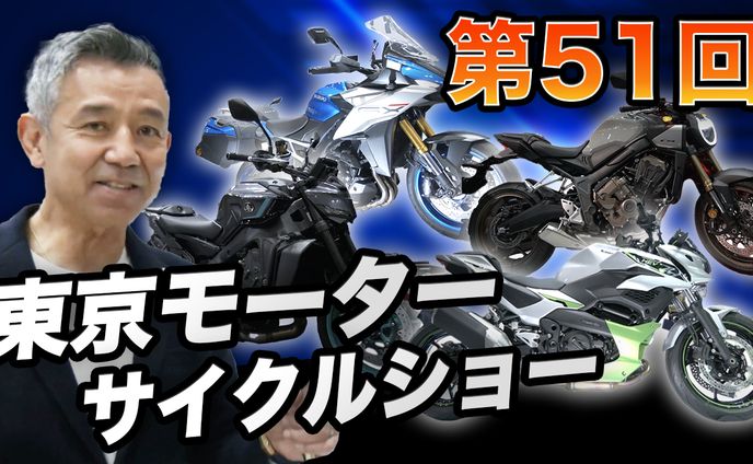 サニーバイク様 サムネイル 