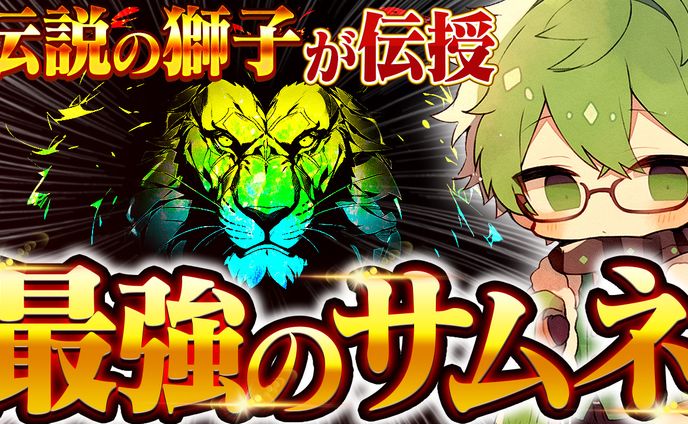 【サムネイル】パチンコ系