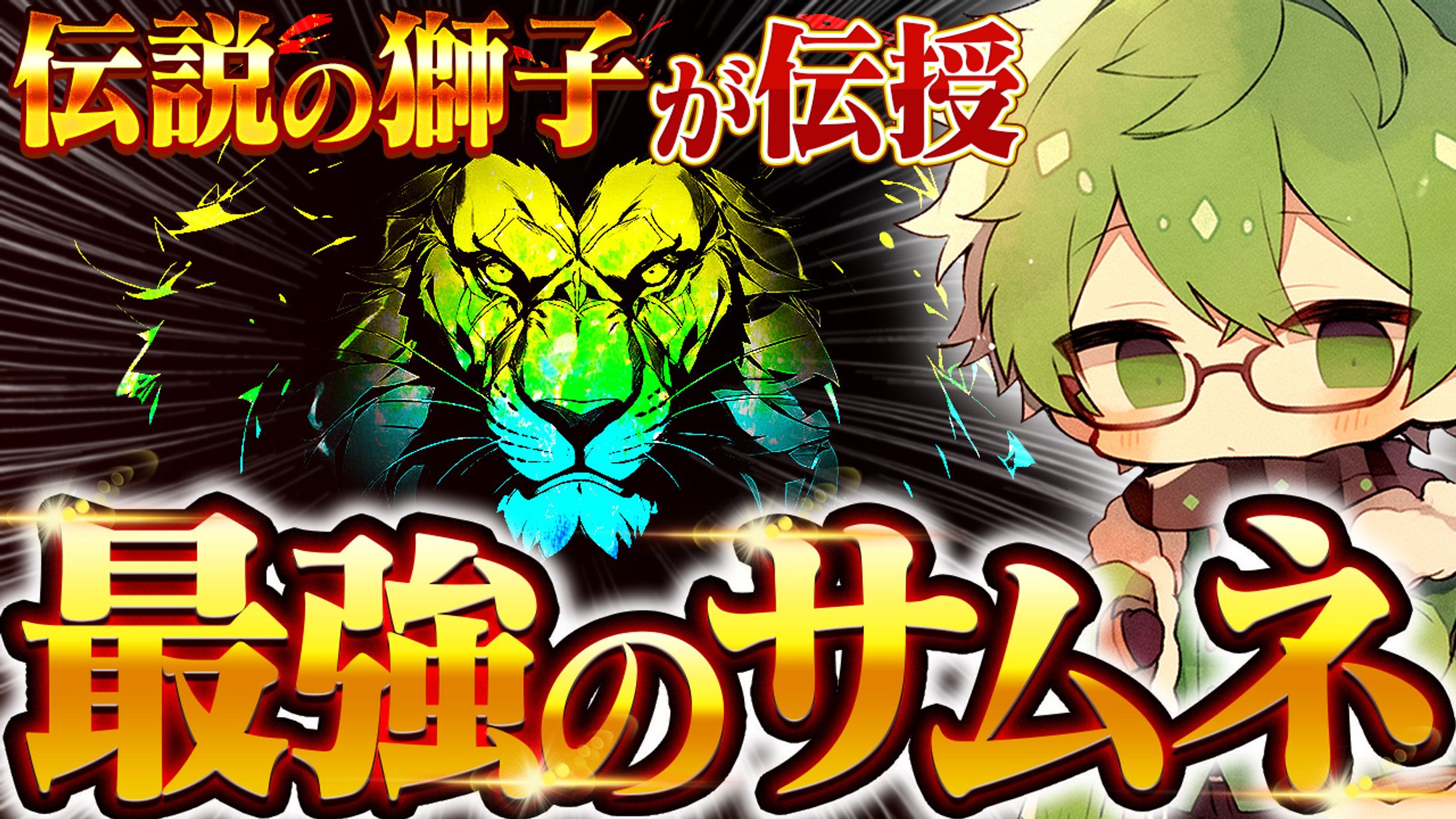 【サムネイル】パチンコ系-1