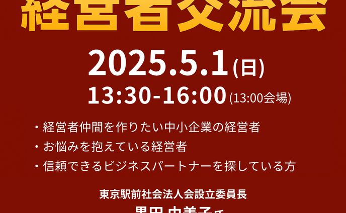 【バナー】セミナー告知