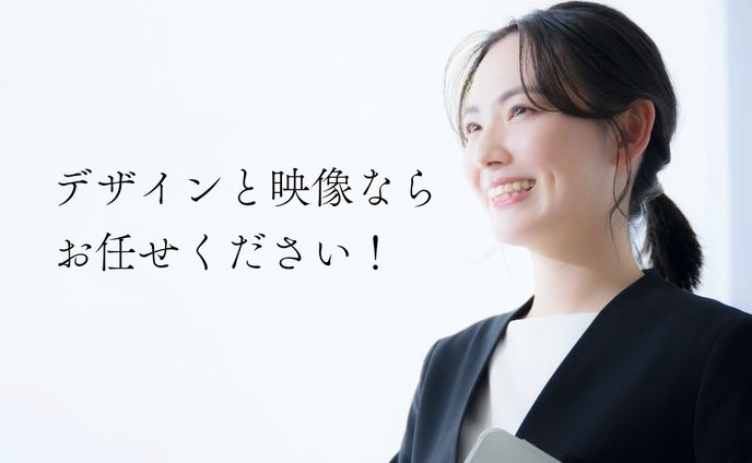 Pyon Studio バナー広告
