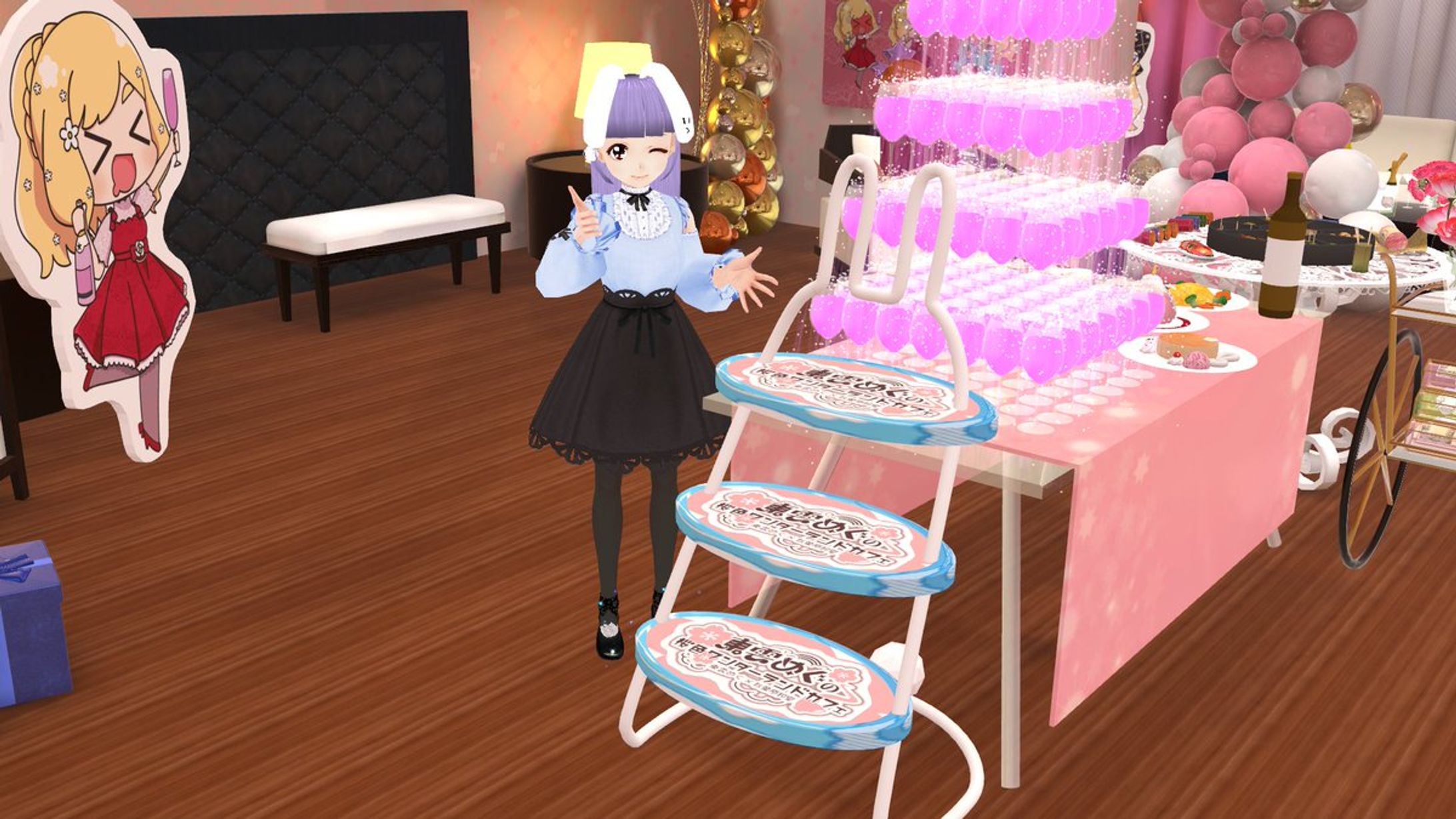 うさぎステップ-1