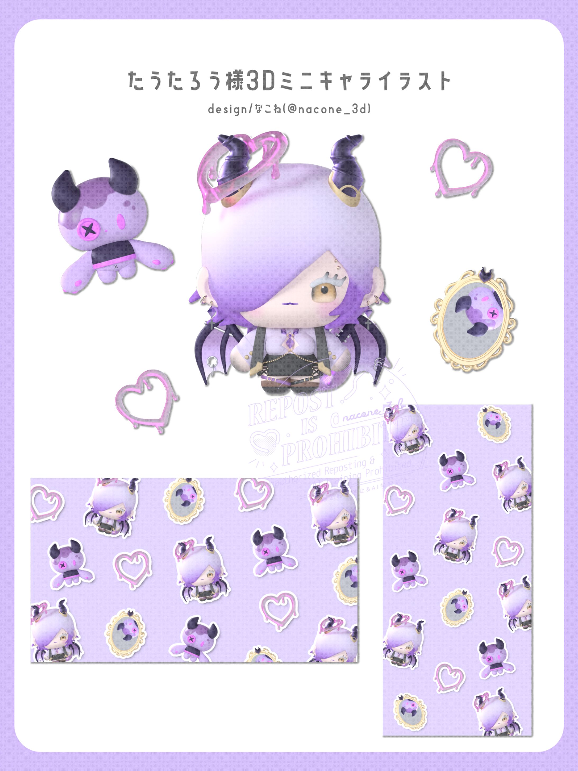 ミニキャラ/たうたろう様-1