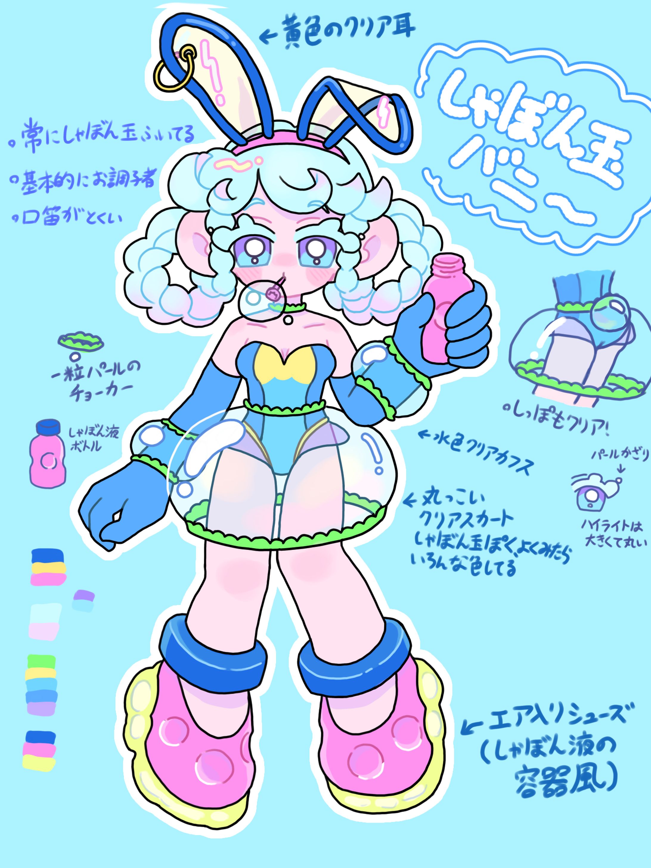 【個人制作】キャラクターデザインまとめ-1