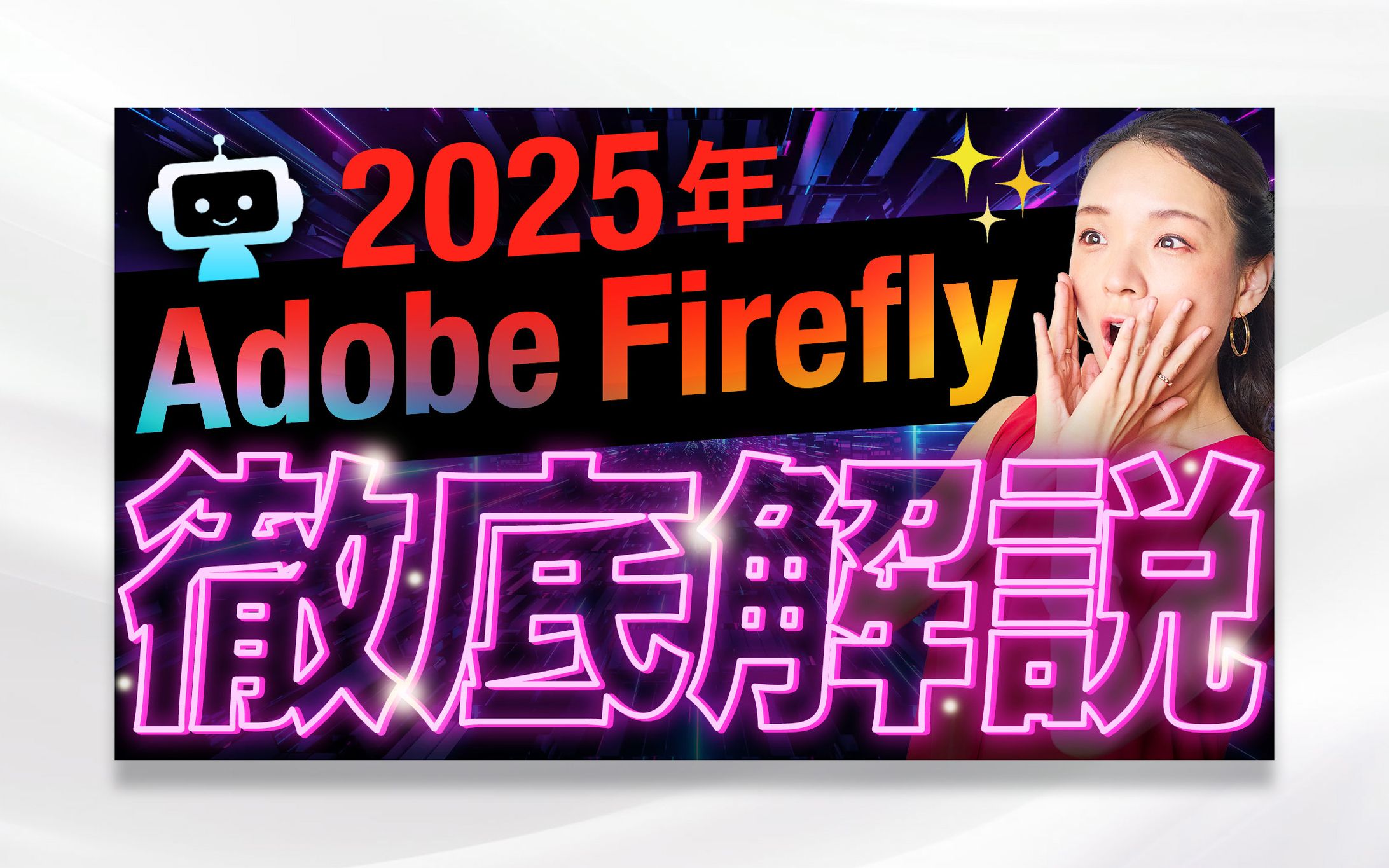 YouTubeサムネイル-1