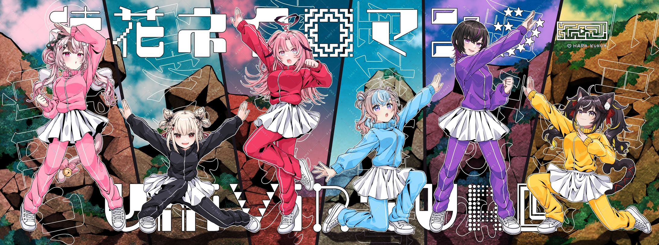 UniVIRTUAL✦徒花ネクロマンシー歌ってみた用イラスト-1