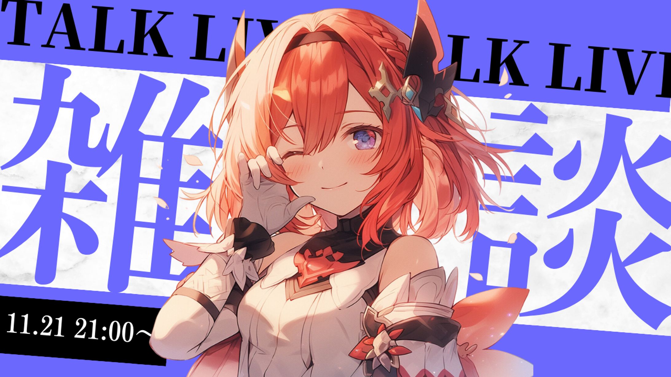 サムネイル２-1