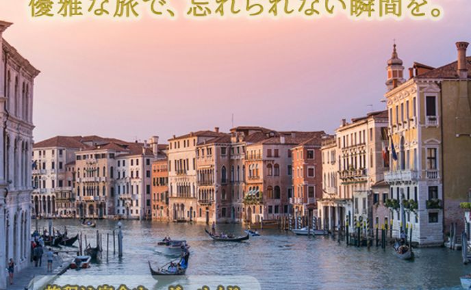 WCB Travel