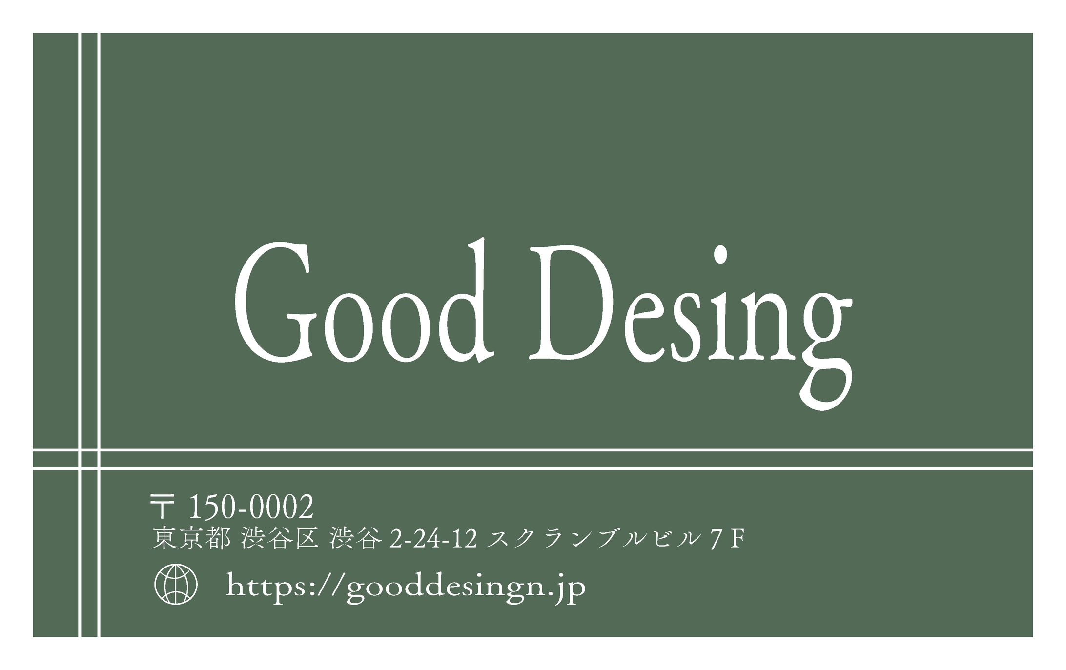 授業内課題　ビジネス名刺-1