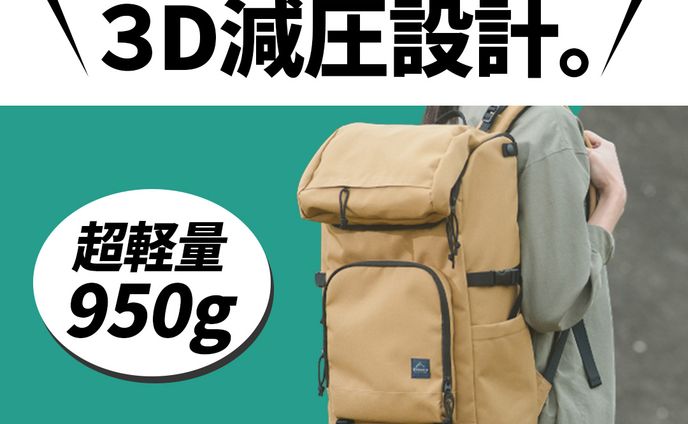 多機能バッグ_サンプル