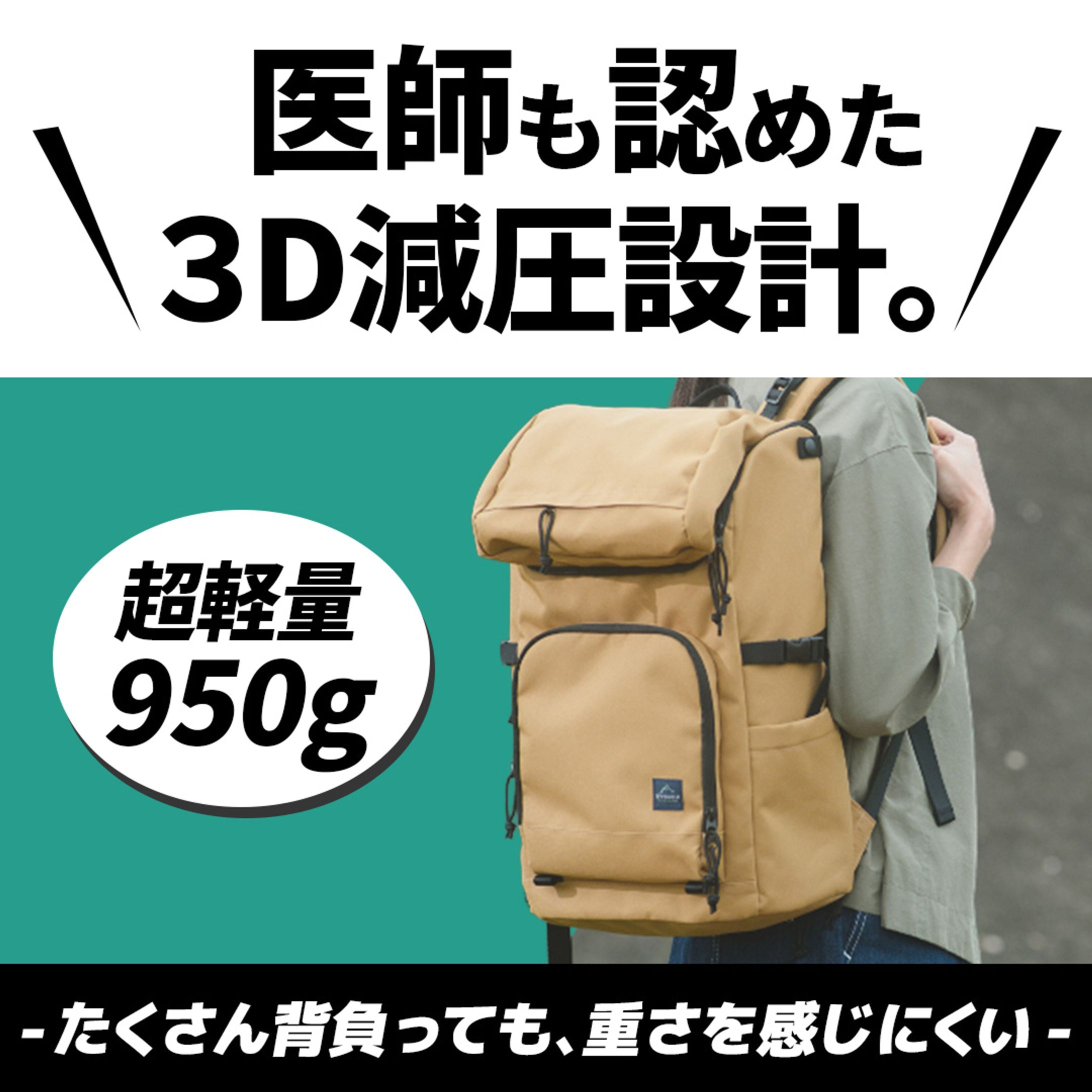 多機能バッグ_サンプル-1