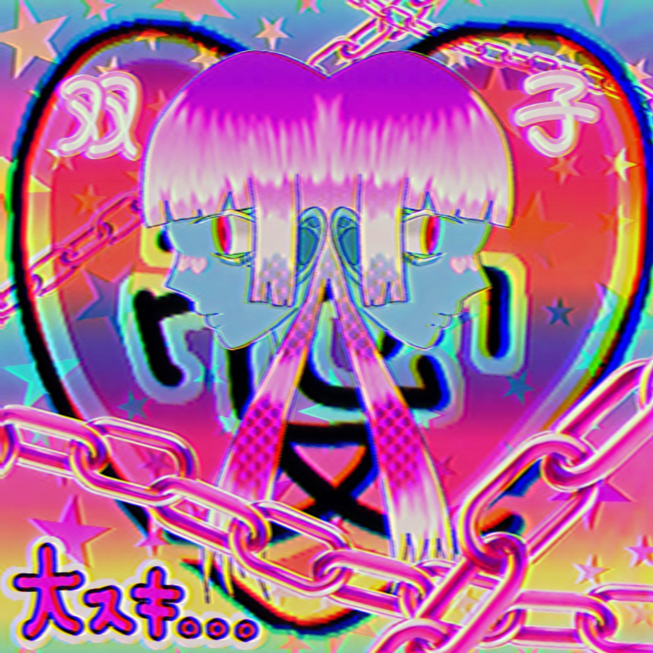 双☆子(イラスト)-1