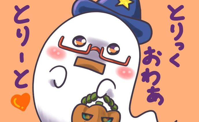 イラスト8