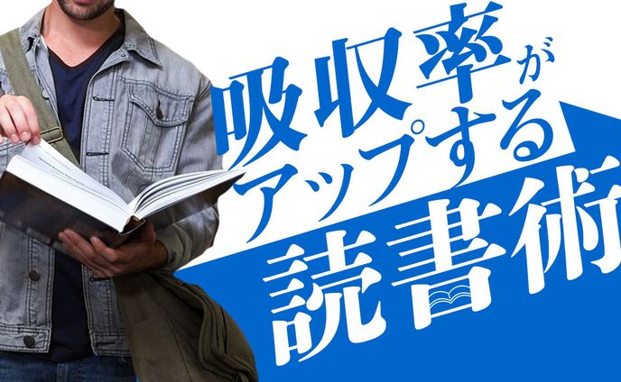 overlay、ビジネス系
