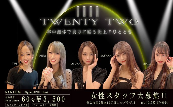 TWENTY　TWO様　ポスターデザイン