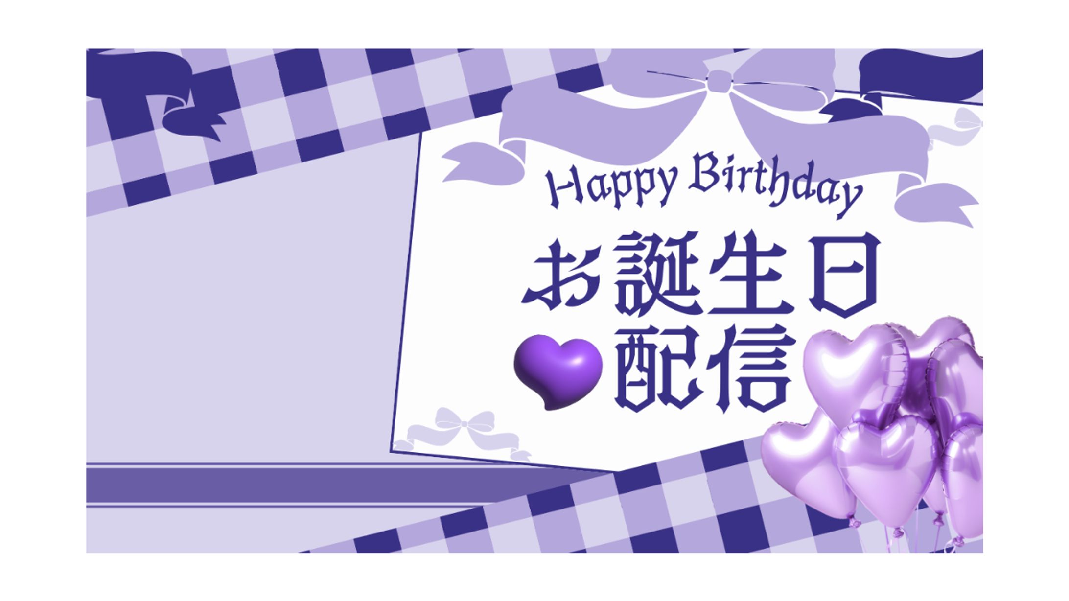 THUMBNAIL DESIGN/架空⑥-1