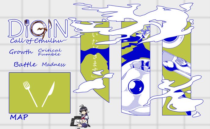 盤面デザイン１