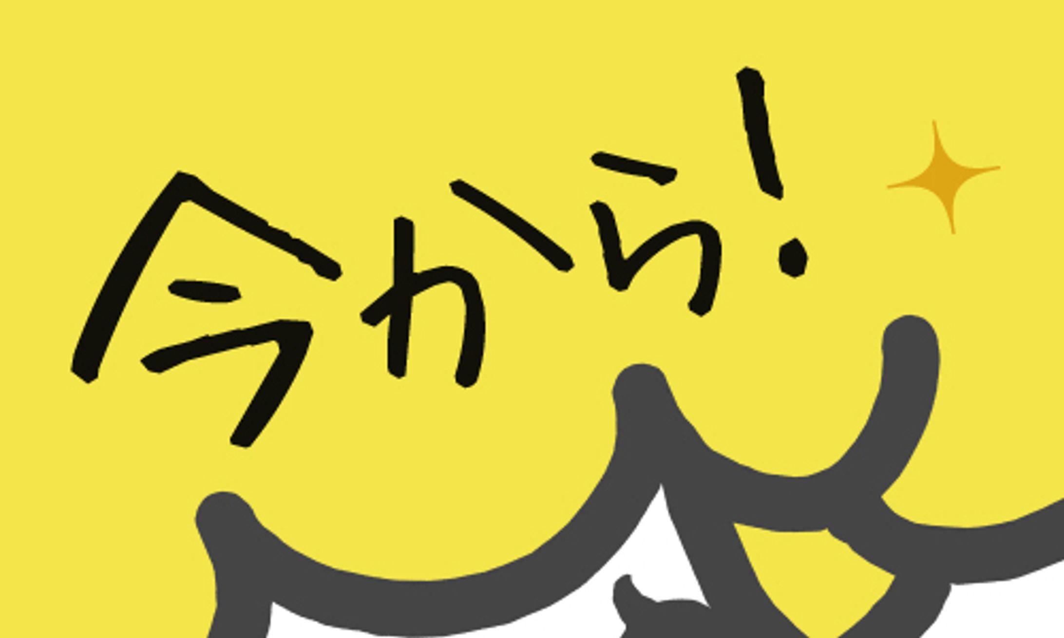 交通広告-1