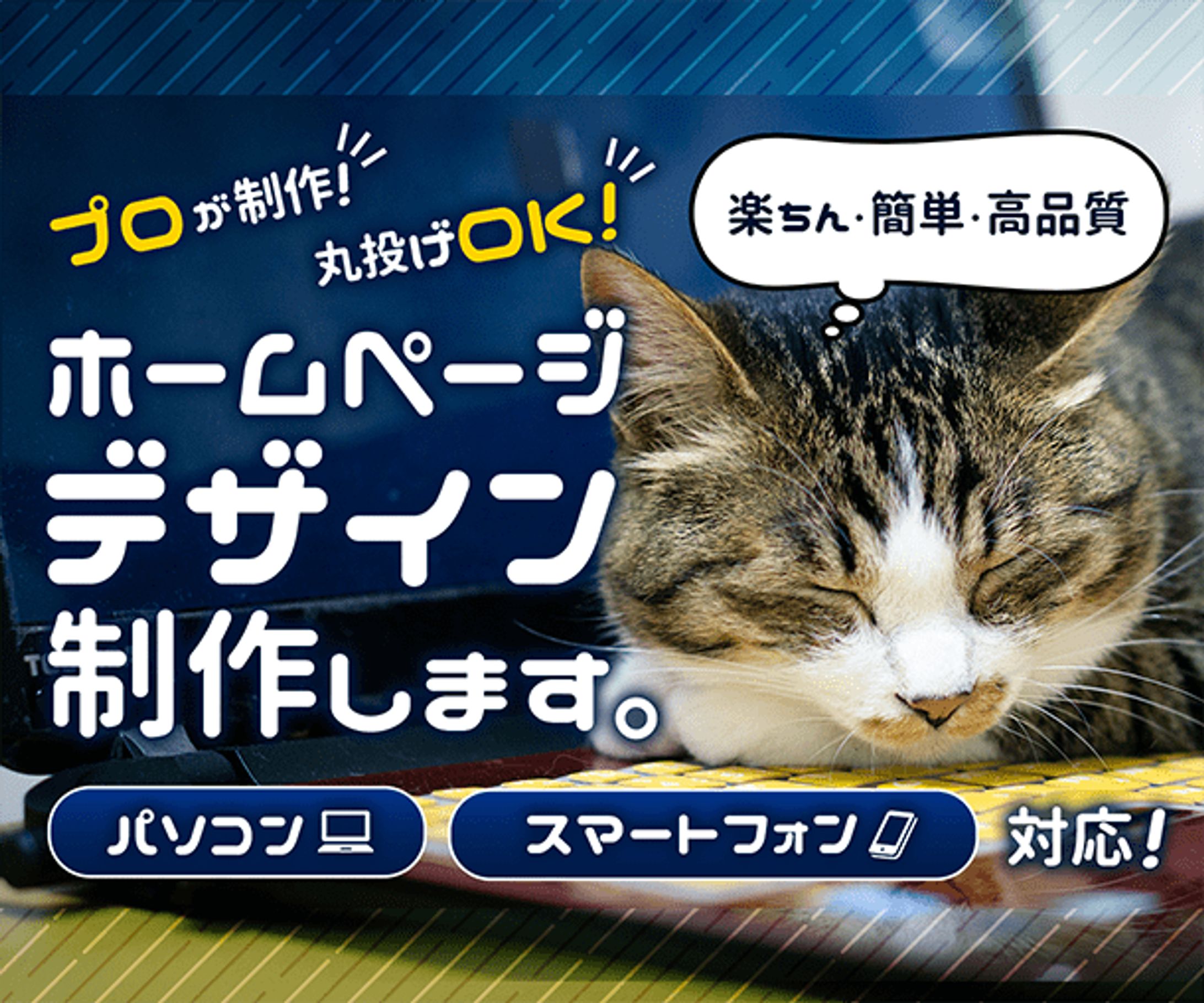 サムネイルデザイン-1