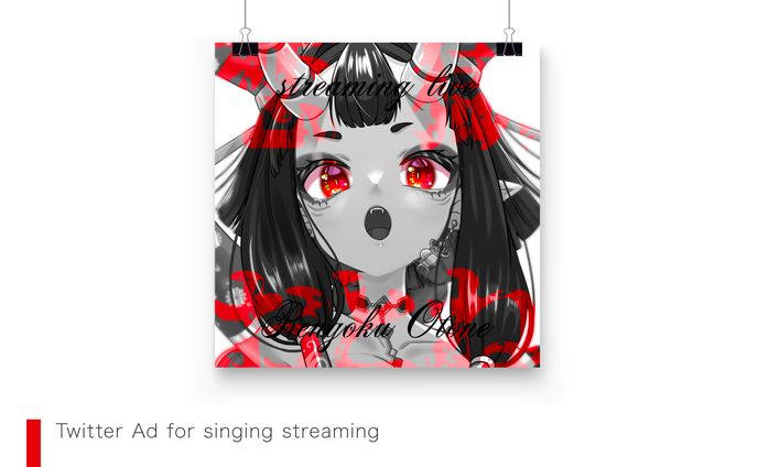 【歌枠告知デザイン】恋獄おとねさま