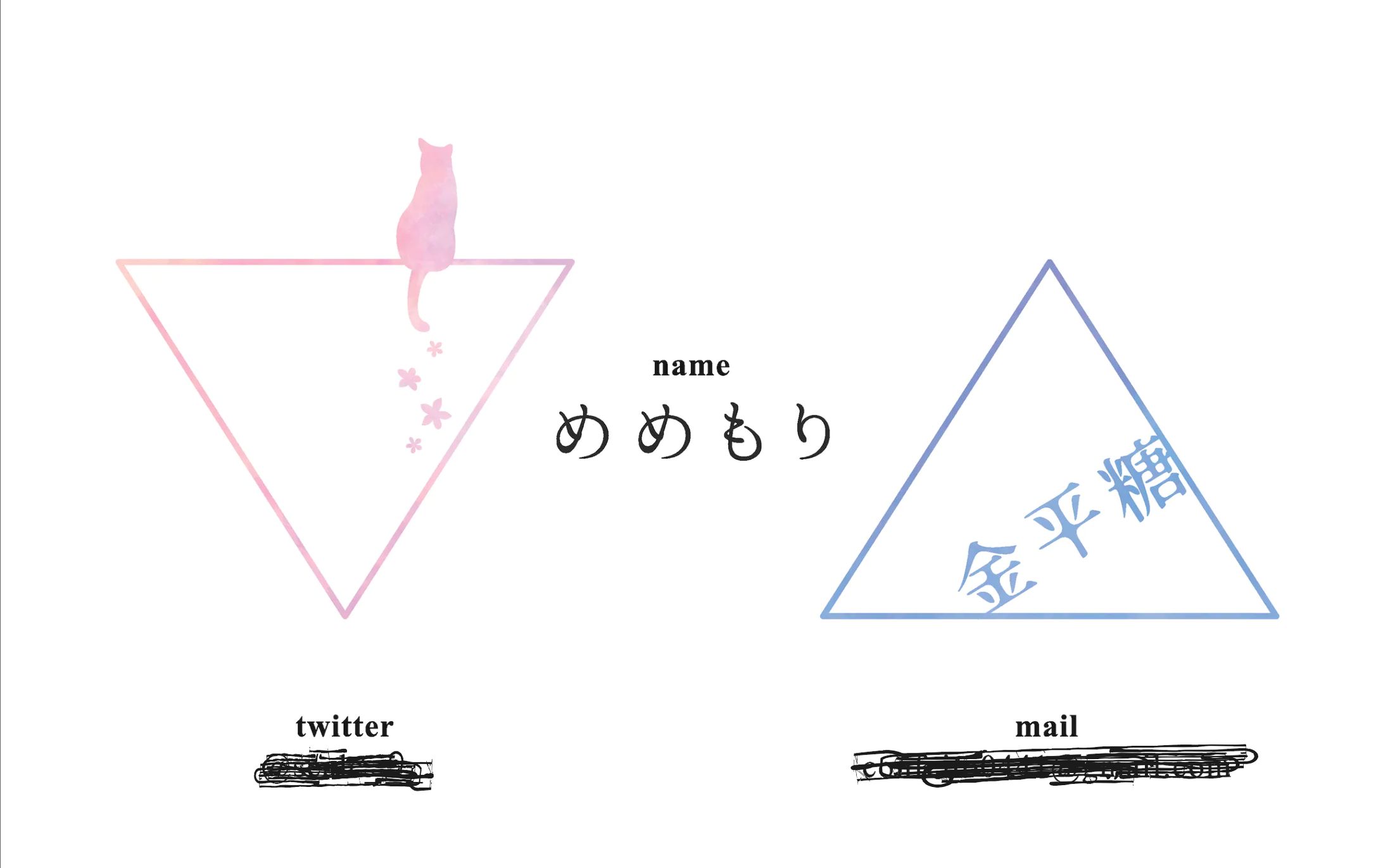 同人　名刺-1