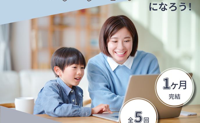 【実績】Famm Webデザイナーコースのバナー広告