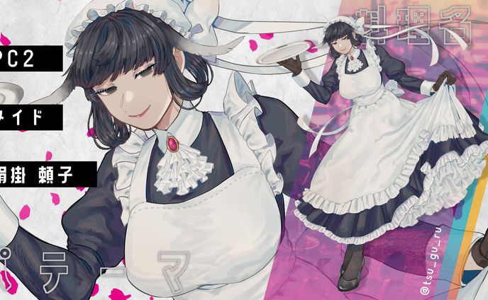 【個人】全身立ち絵＋ディスプレイ