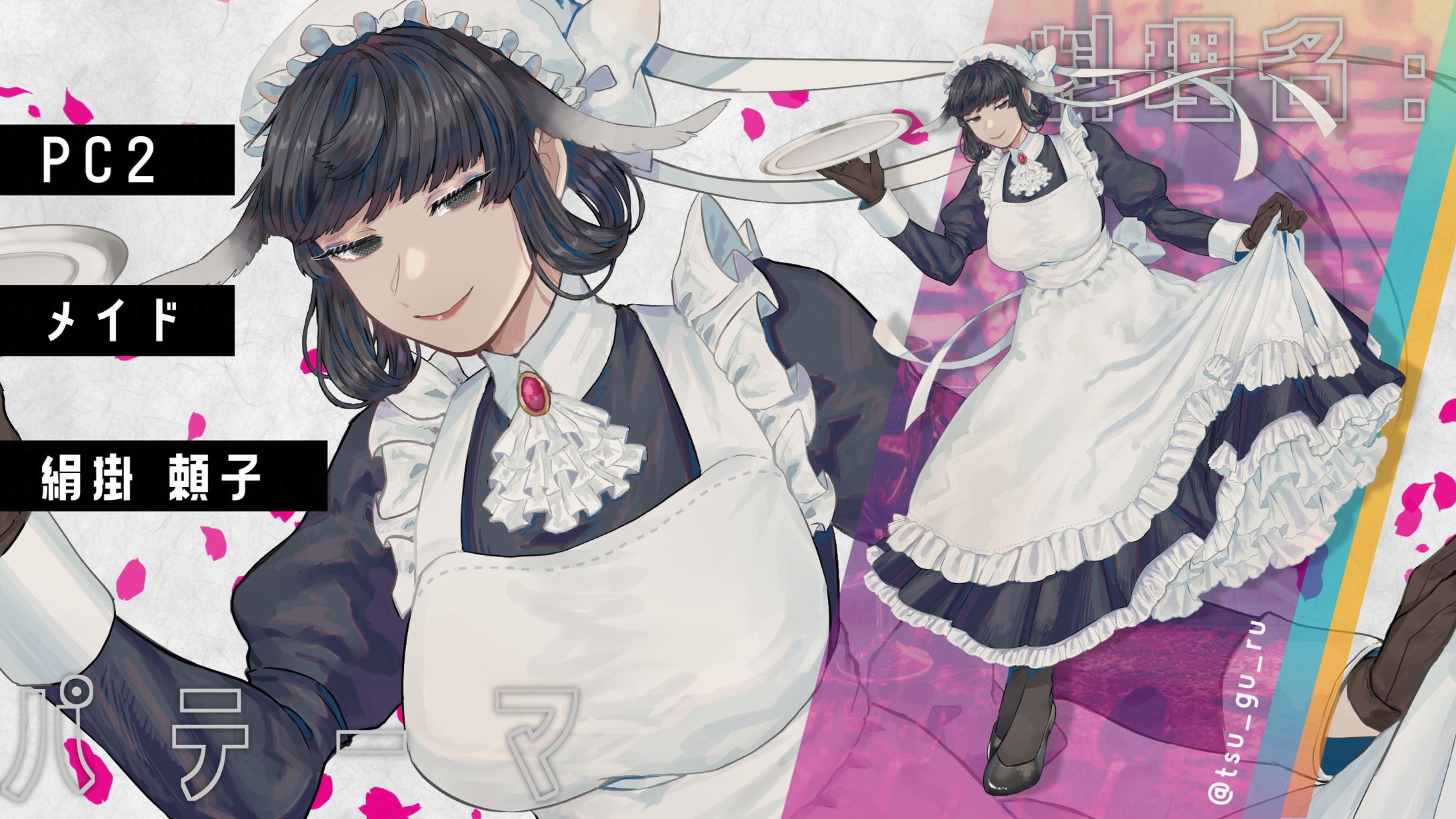 【個人】全身立ち絵＋ディスプレイ-1
