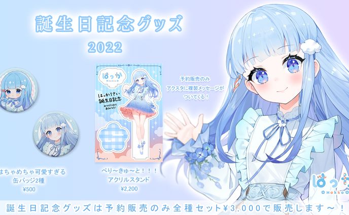 営業、vtuber mv