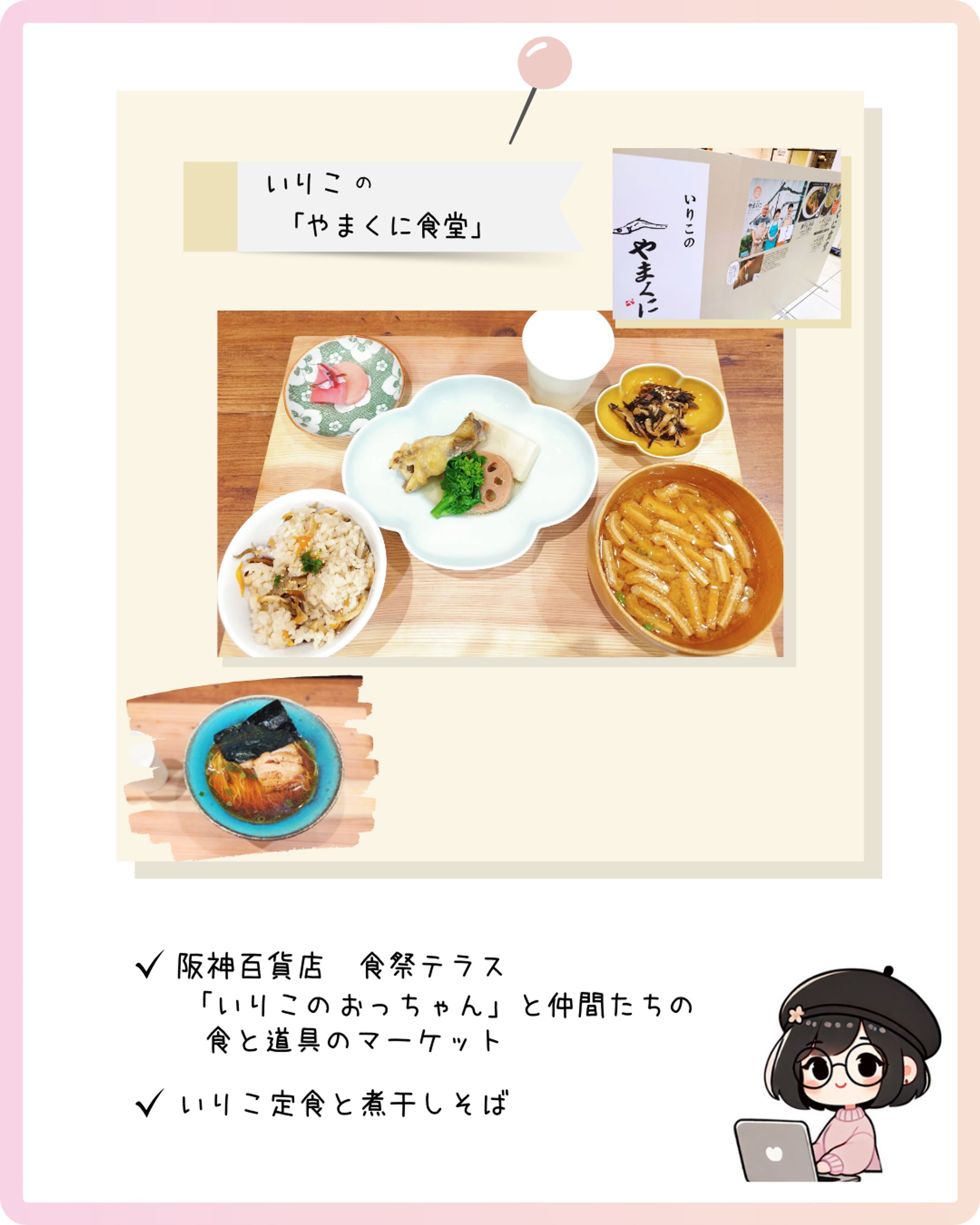 Instagram投稿画像-1