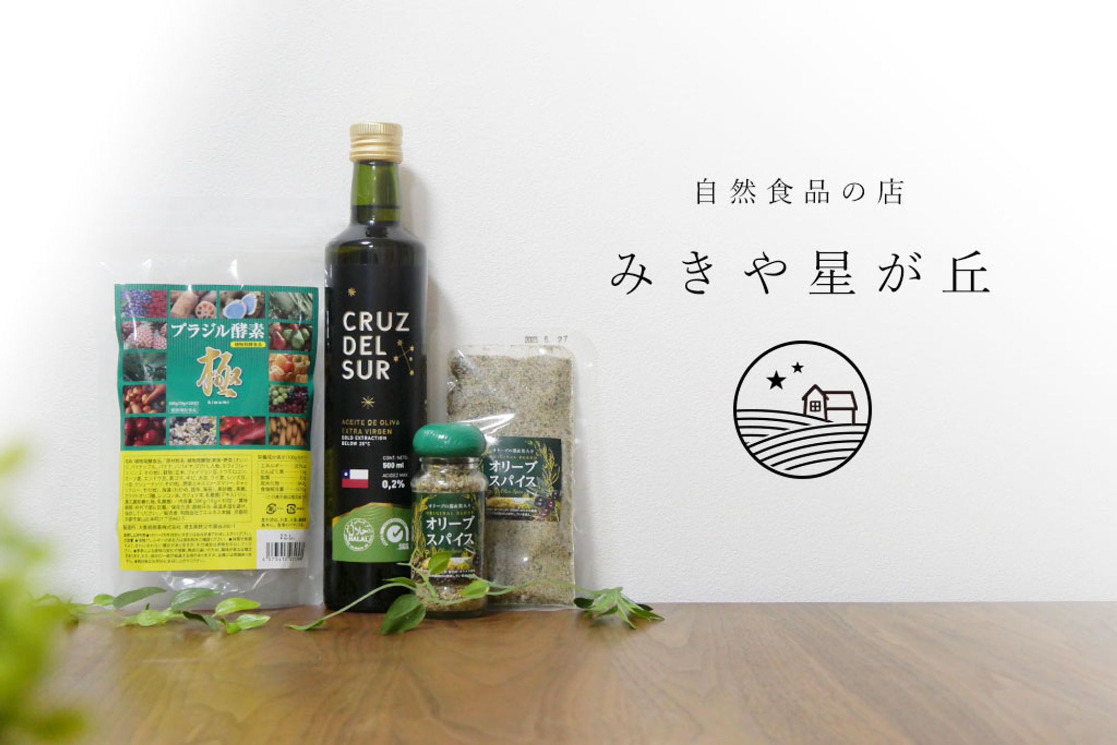 飲食販売 スパイス-1