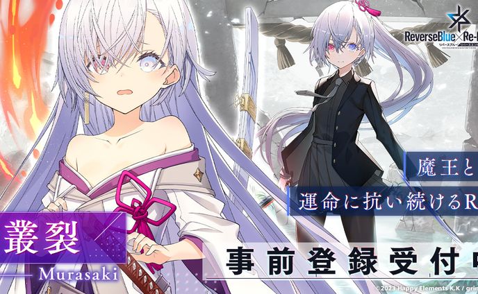 【Banner】アプリゲームバナー