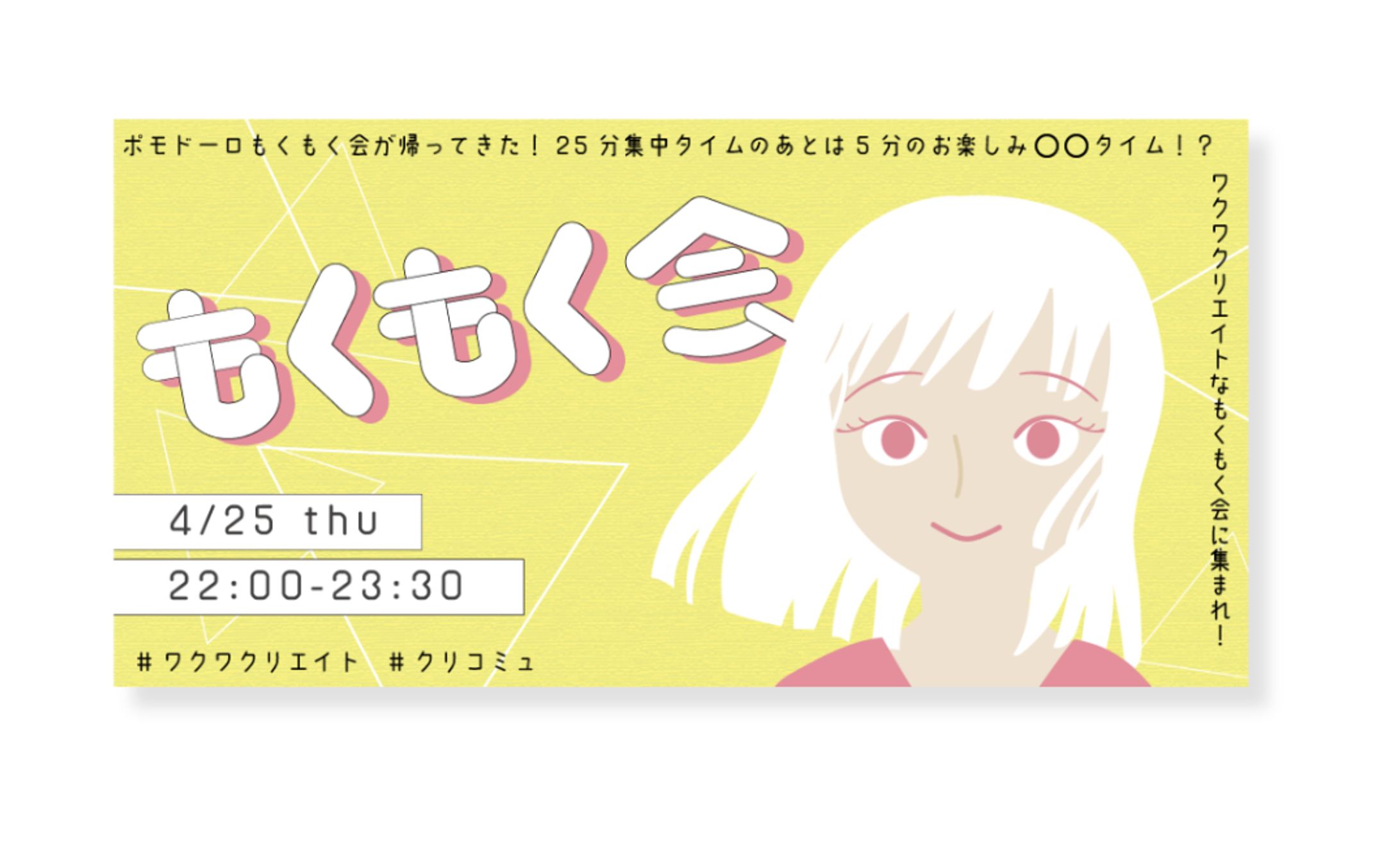 banner : Illust / design-1