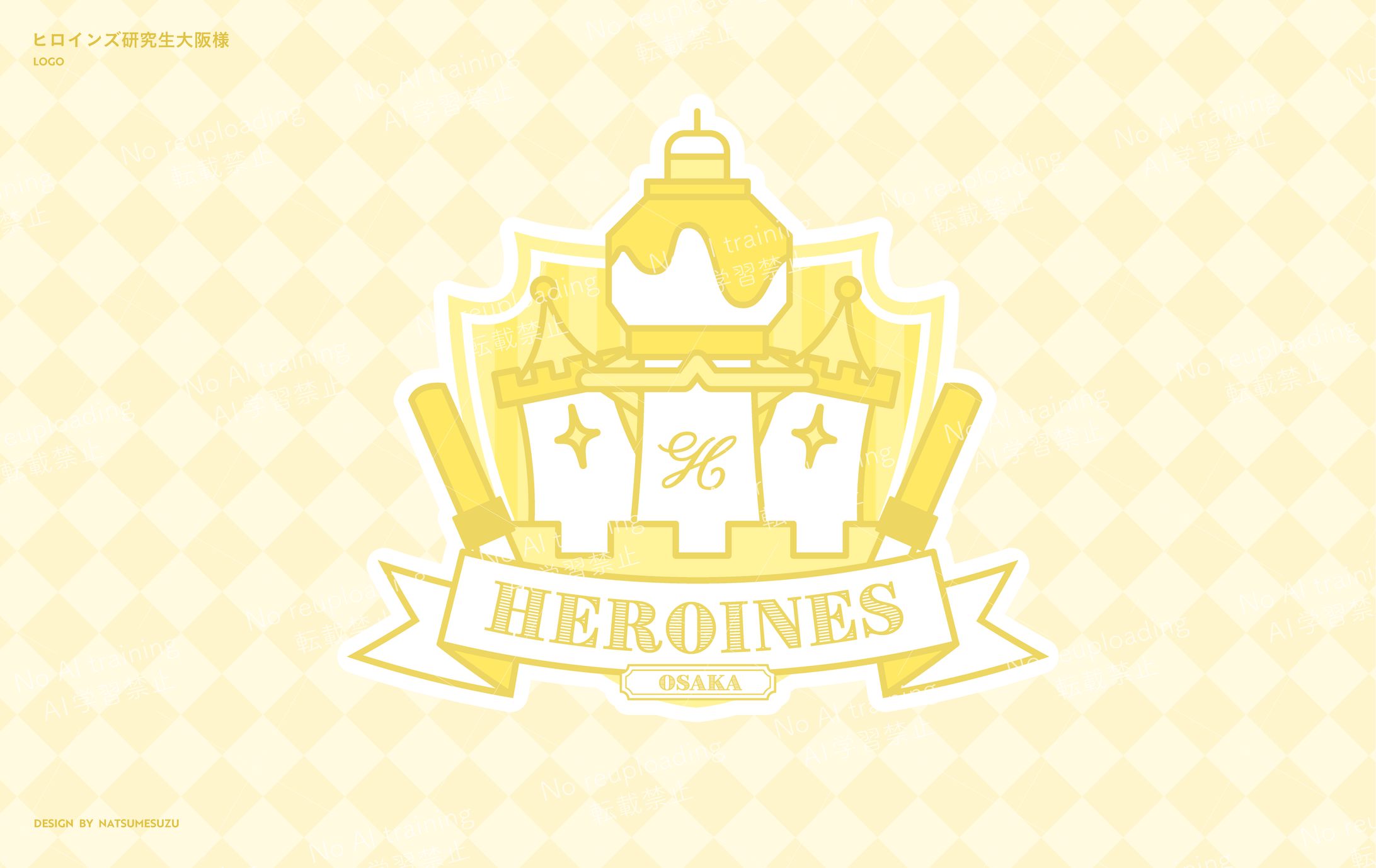 株式会社imaginate所属 大阪ヒロインズ研究生 - logo-1
