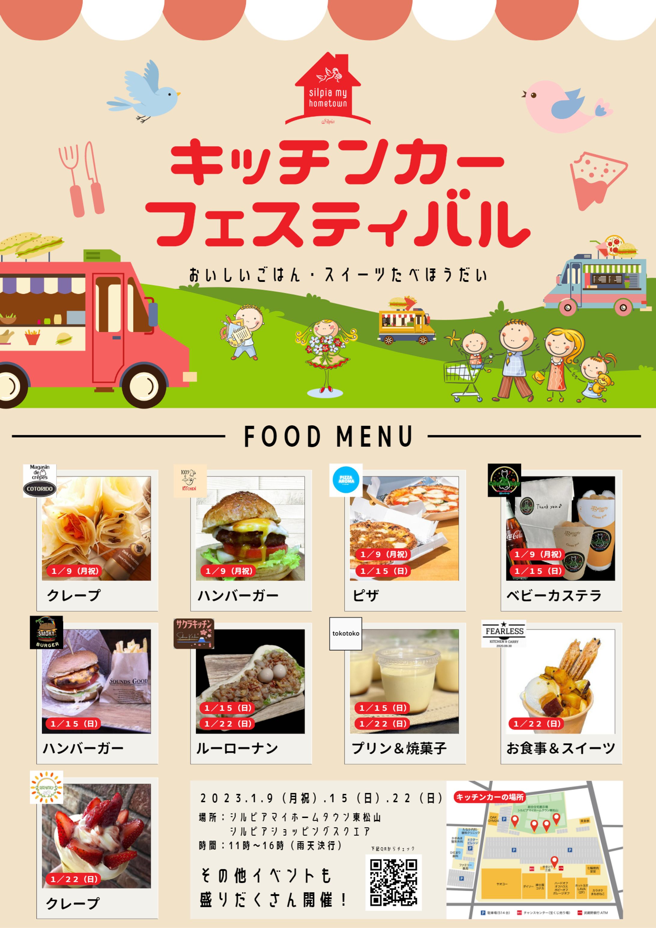 ポスター制作-1