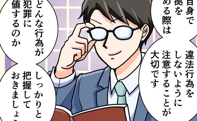 【実績】ACC探偵事務所様エピソード漫画