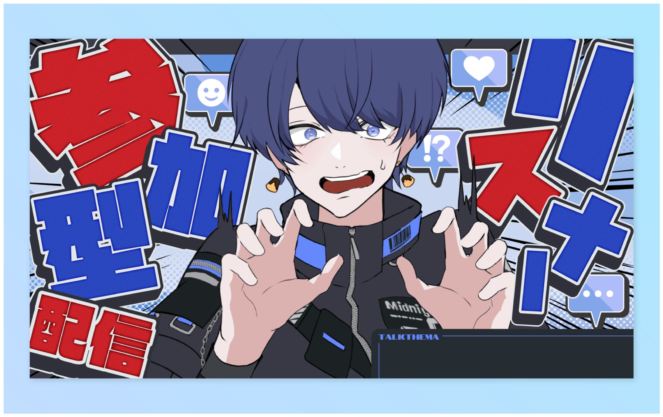 【ご依頼】虚無虚無ぷりん様／サムネイル-1
