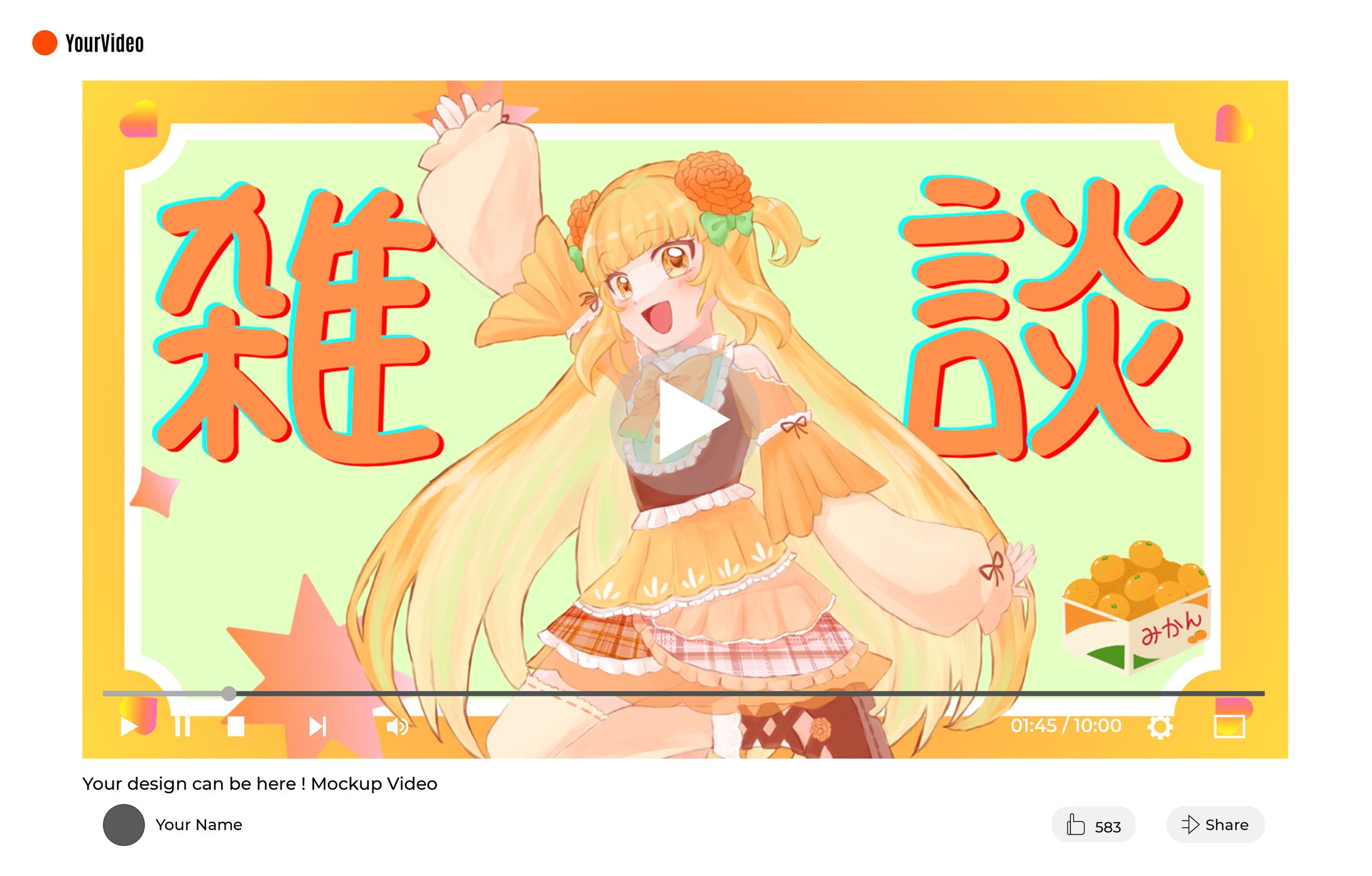 【Youtubeサムネイル】雑談配信-1