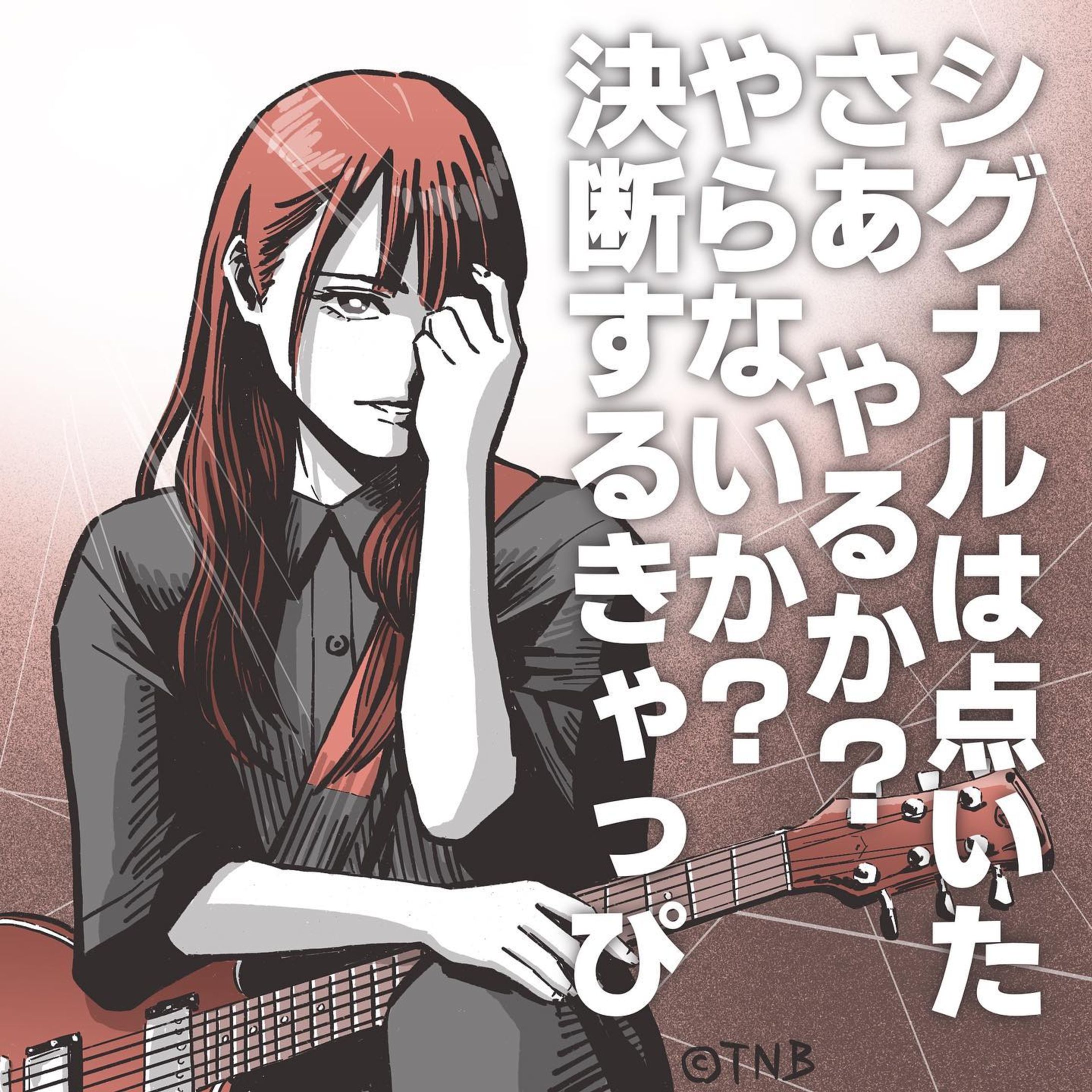 Archive⠀
posted at⠀#川越紗彩 #ngt48 
⠀
#TNBwork#illustration #illust #mangaart #drowingart #drowings #girl #イラスト #イラストグラム #女の子 #女の子イラスト #ガールズイラスト-1