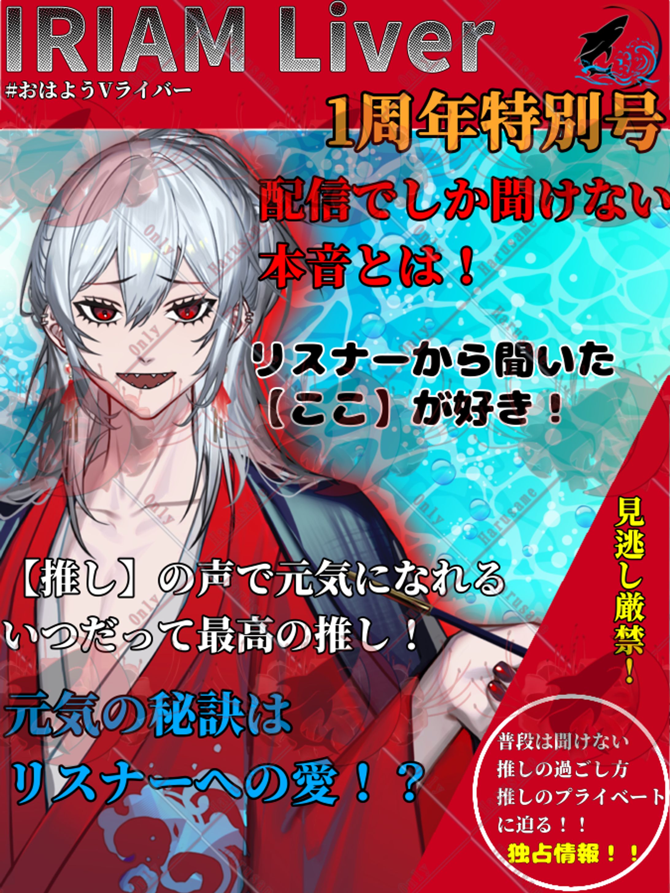 おはV画像・てぇてぇ画像-1