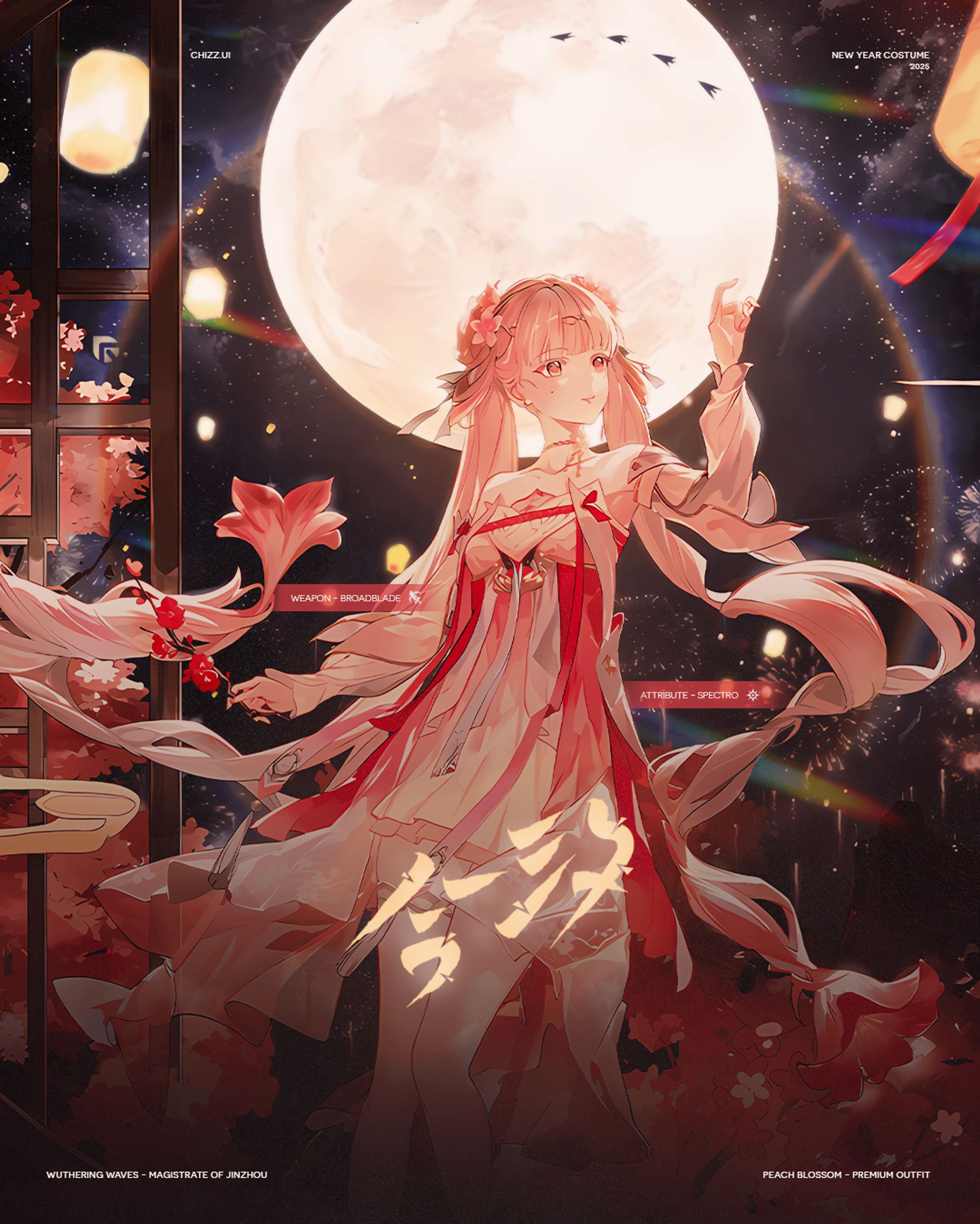 Jinshi - Peach Of Blossom Poster Design-1