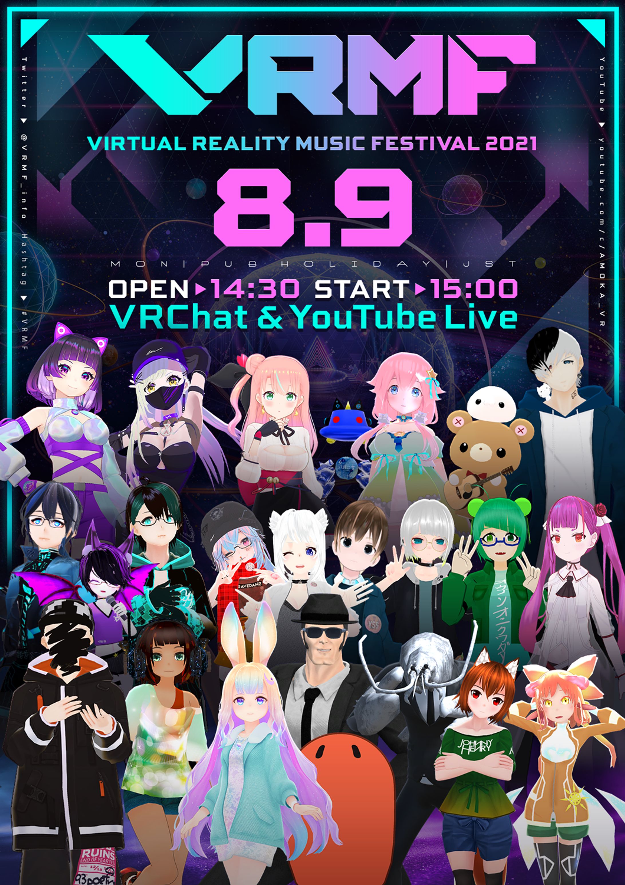 [LIVE] 𝘝𝘪𝘳𝘵𝘶𝘢𝘭 𝘙𝘦𝘢𝘭𝘪𝘵𝘺 𝘔𝘶𝘴𝘪𝘤 𝘍𝘦𝘴𝘵𝘪𝘷𝘢𝘭 2021-1
