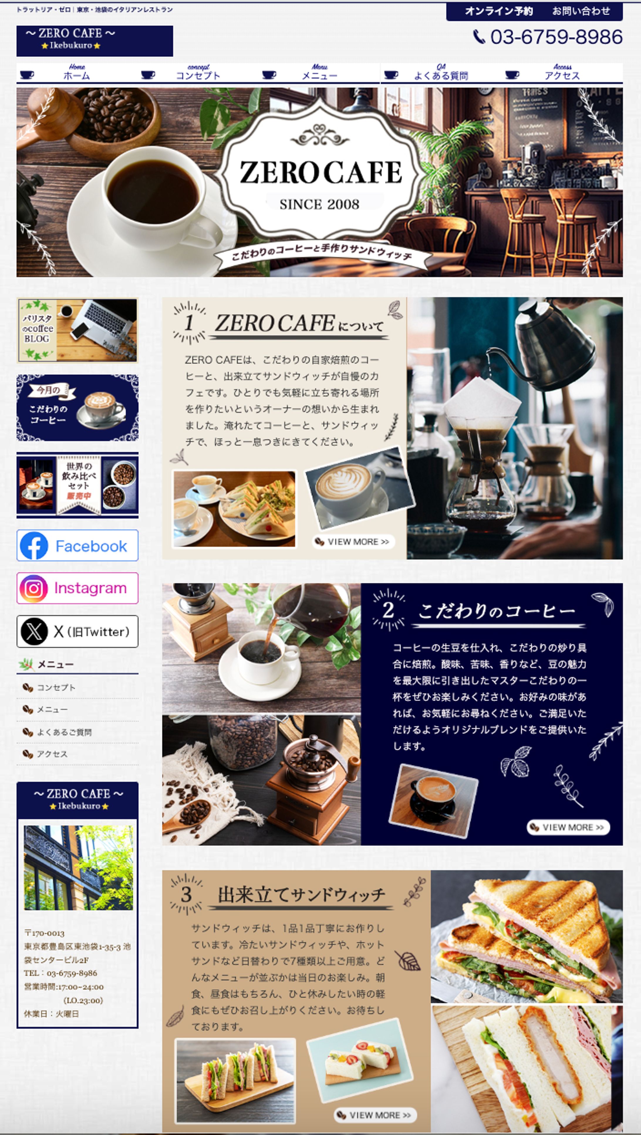 落ち着くカフェ-1