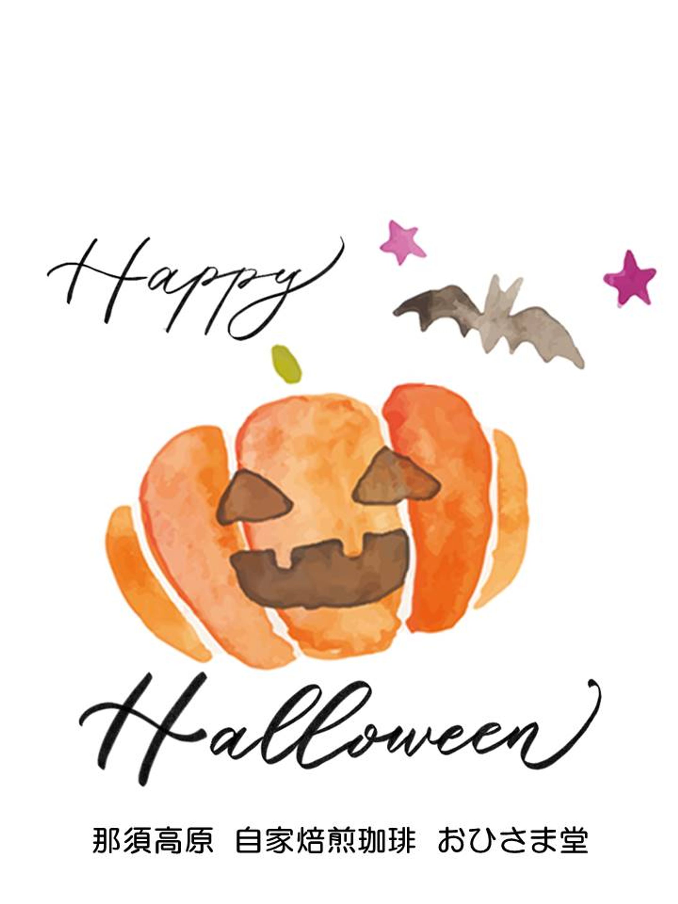 Halloweenパッケージデザイン-1