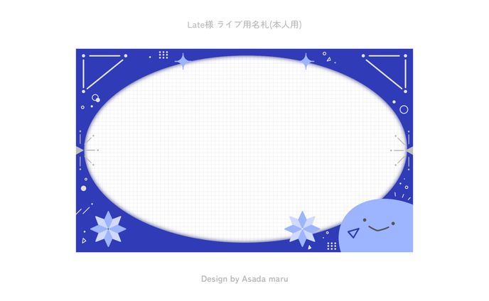 Late様 ライブ用名札