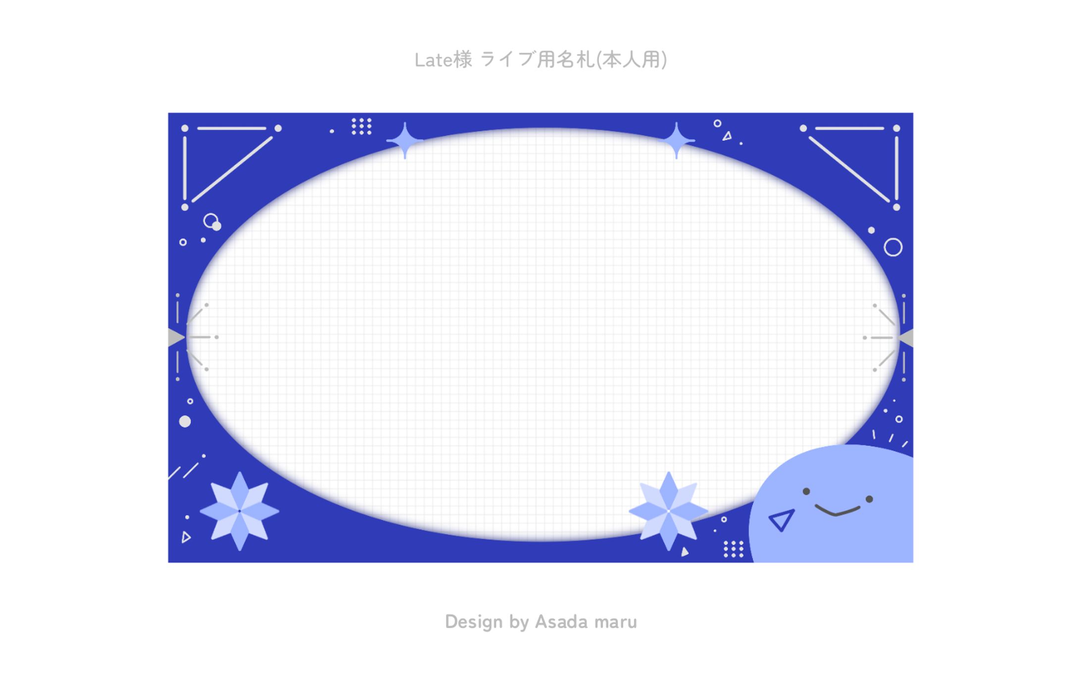 Late様 ライブ用名札-1