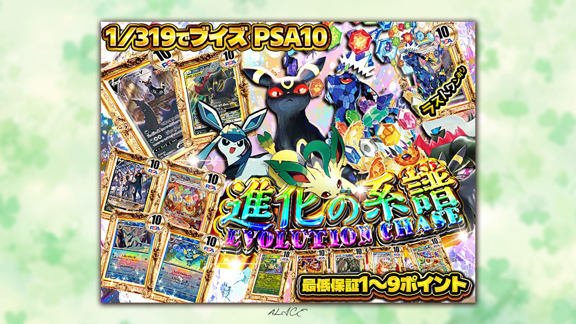 【実績公開】オリパサムネイル-1