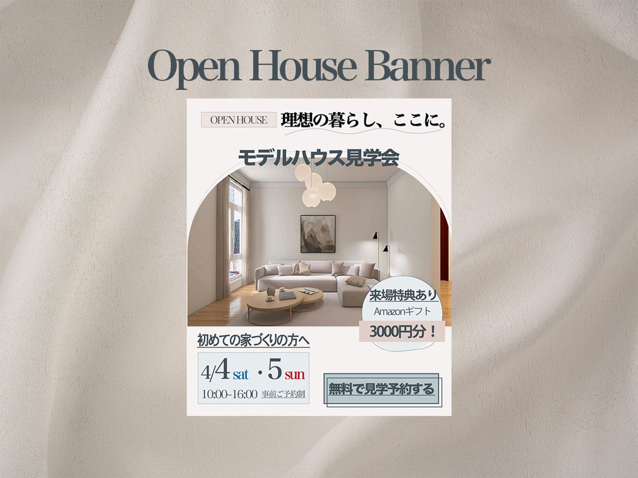 Open House Event Banner Design-1