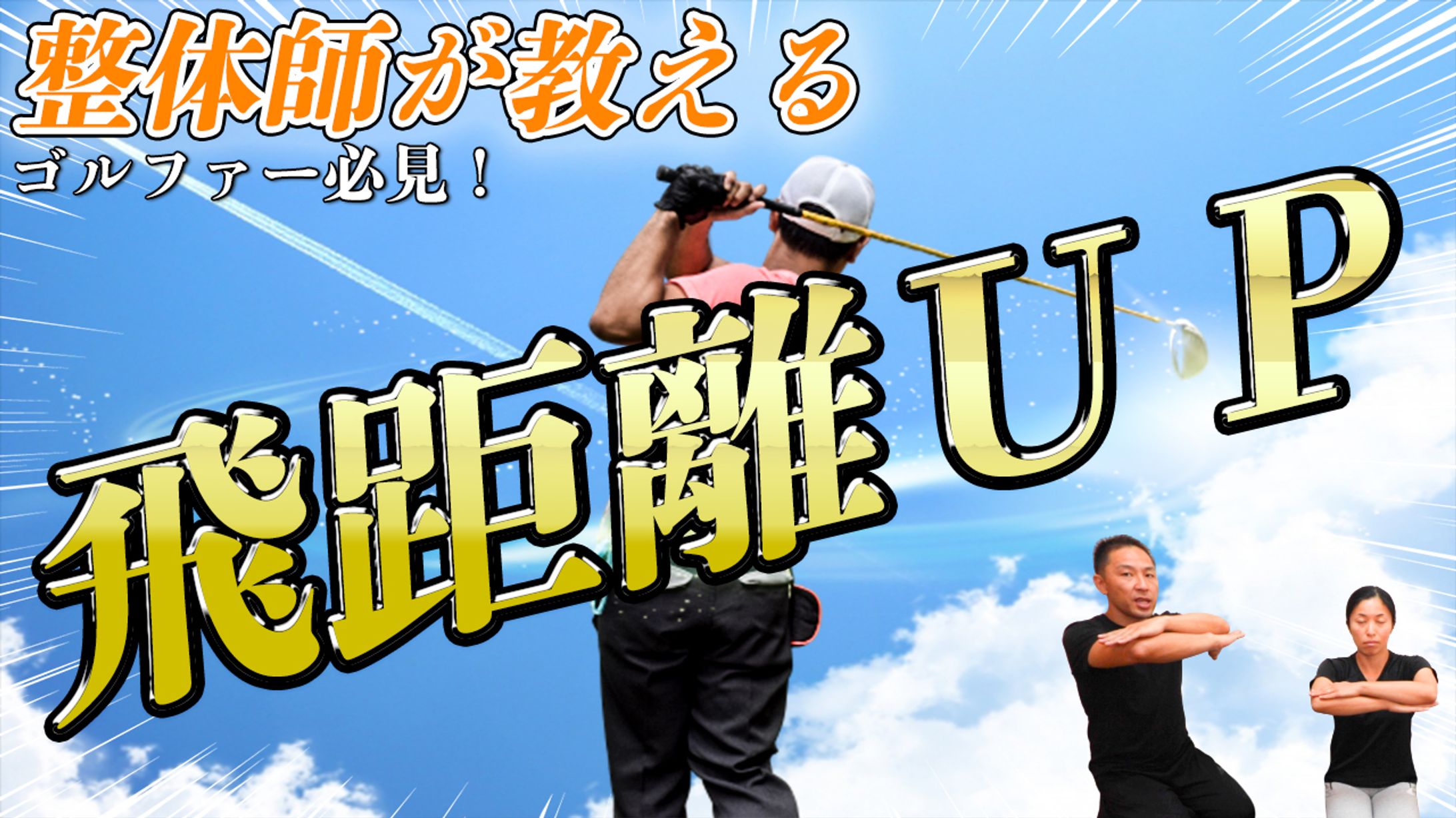 サムネイル制作 14-1